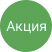 stock-products