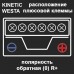 Westa Kinetic JIS 90Ah-630Aen R+ – фото 4